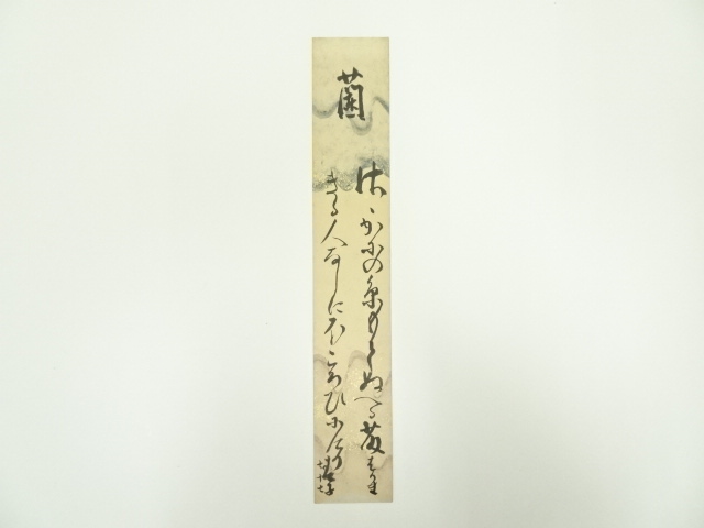 Paintings & Calligraphy